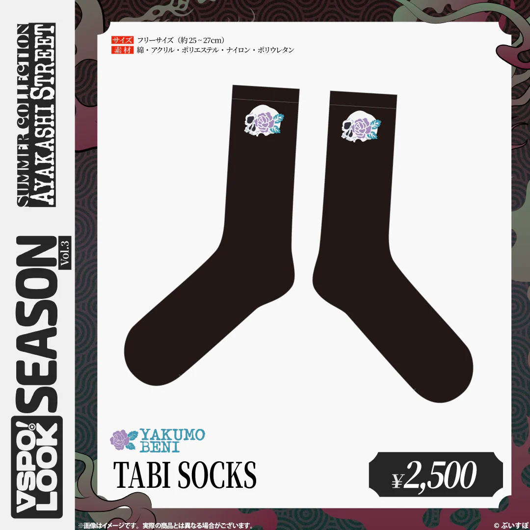 [pre-order] VSPO! LOOK SEASON vol.3 (神成きゅぴ/ 八雲べに/ 紫宮るな/ 夢野あかり/ 蝶屋はなび)