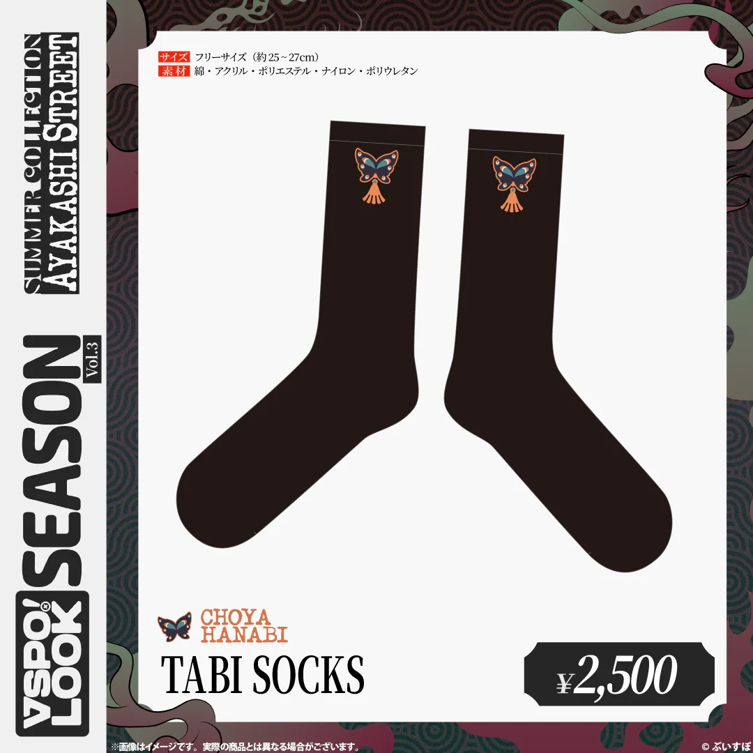 [pre-order] VSPO! LOOK SEASON vol.3 (神成きゅぴ/ 八雲べに/ 紫宮るな/ 夢野あかり/ 蝶屋はなび)
