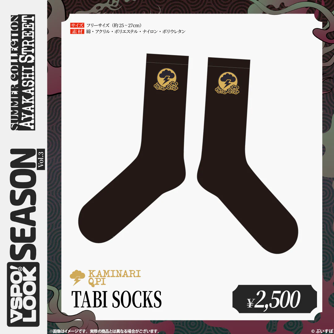 [pre-order] VSPO! LOOK SEASON vol.3 (神成きゅぴ/ 八雲べに/ 紫宮るな/ 夢野あかり/ 蝶屋はなび)