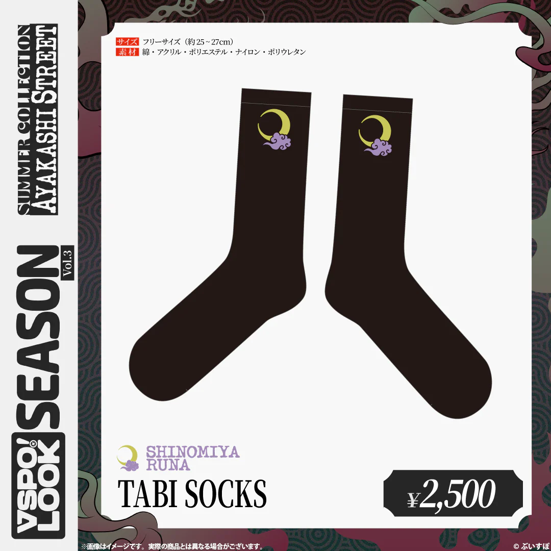 [pre-order] VSPO! LOOK SEASON vol.3 (神成きゅぴ/ 八雲べに/ 紫宮るな/ 夢野あかり/ 蝶屋はなび)