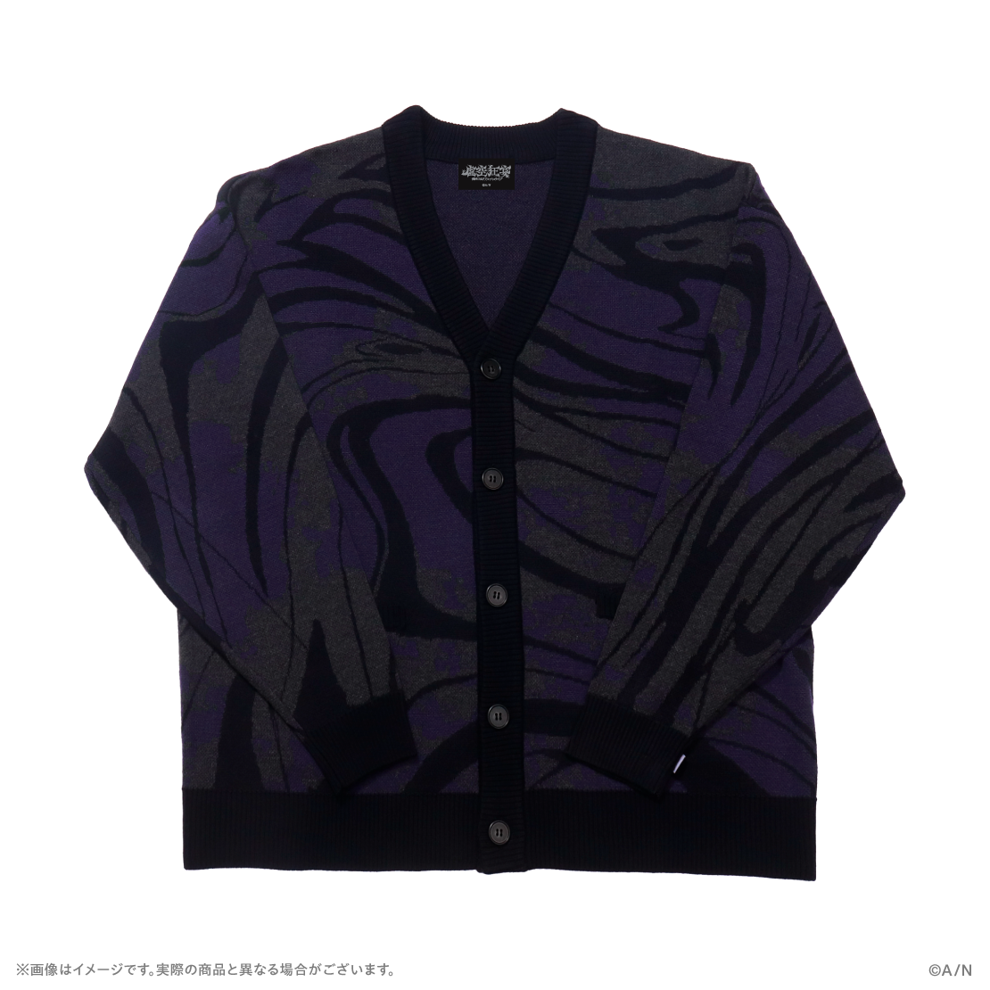 [Pre-order] Nijisanji 【虚空狂宴】カーディガン(Jacket)【剣持刀也リアルソロライブ【虚空狂宴】】