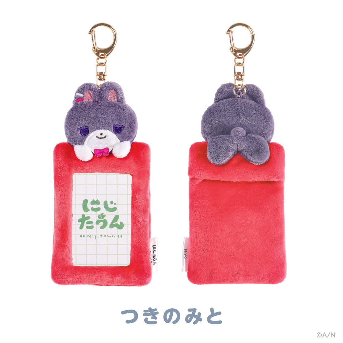 [預訂] Nijisanji 【にじたうんぐっず いち】ふわふわカードホルダー(軟綿綿卡套)