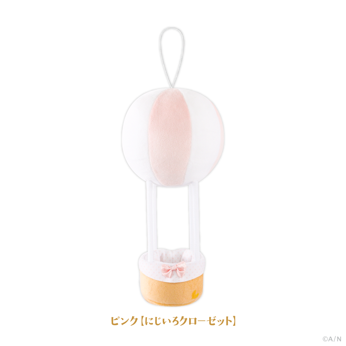 [預訂] Nijisanji 【ふわふわバルーン】バルーン(娃用氣球配件)