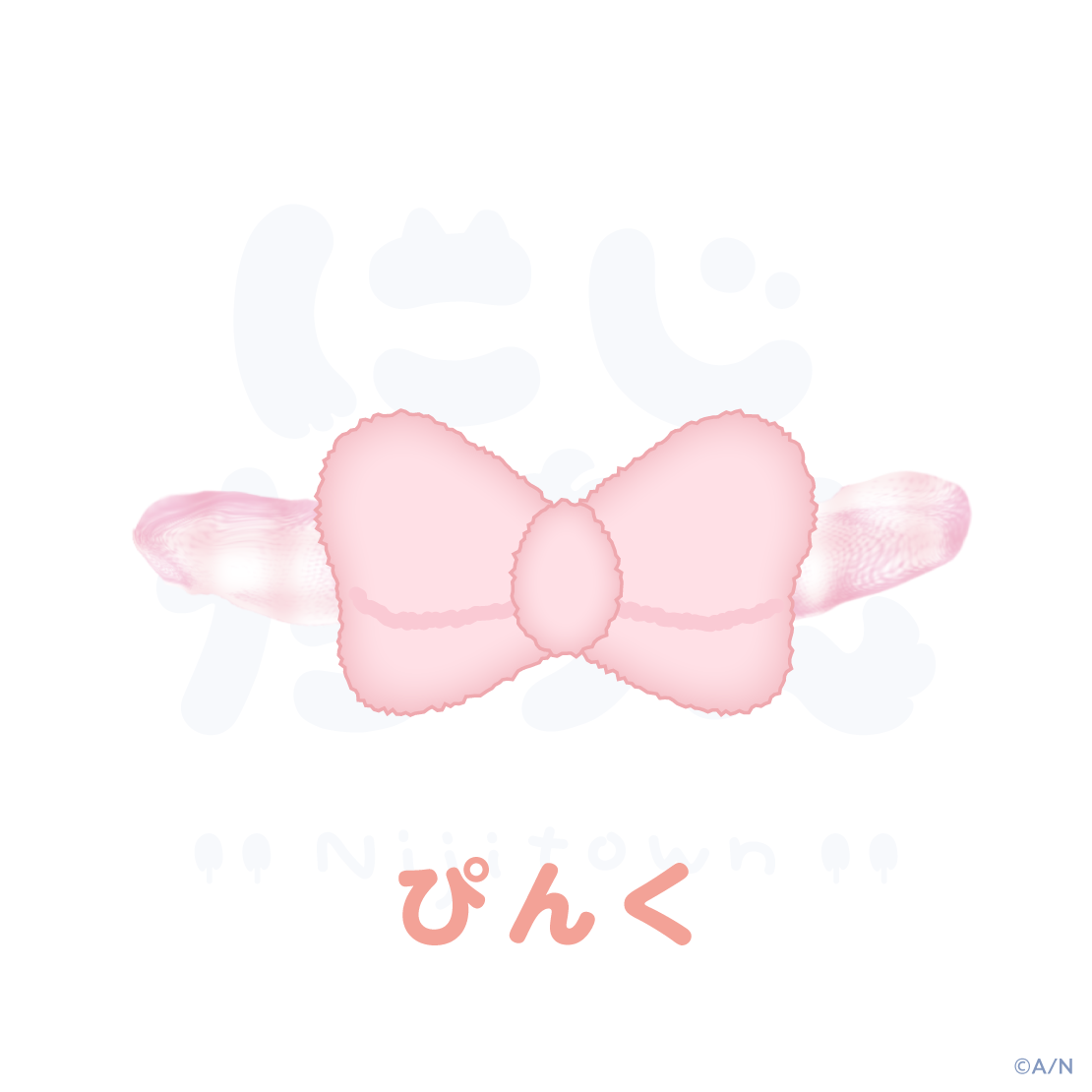 [Pre-order] Nijisanji 【にじたうんかすたむ おうちすたいる】くびわリボン(Bow)