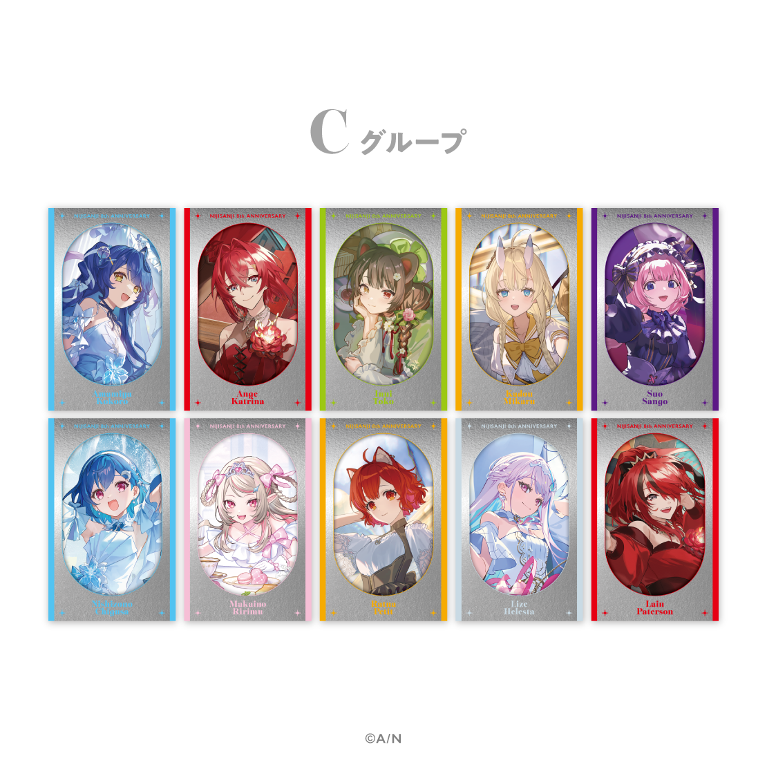 [預訂] Nijisanji 【にじさんじ 8th】ランダムメタルカード Cグループ(隨機金屬卡 C組) [NIJISANJI Official Store 6th Anniversary]