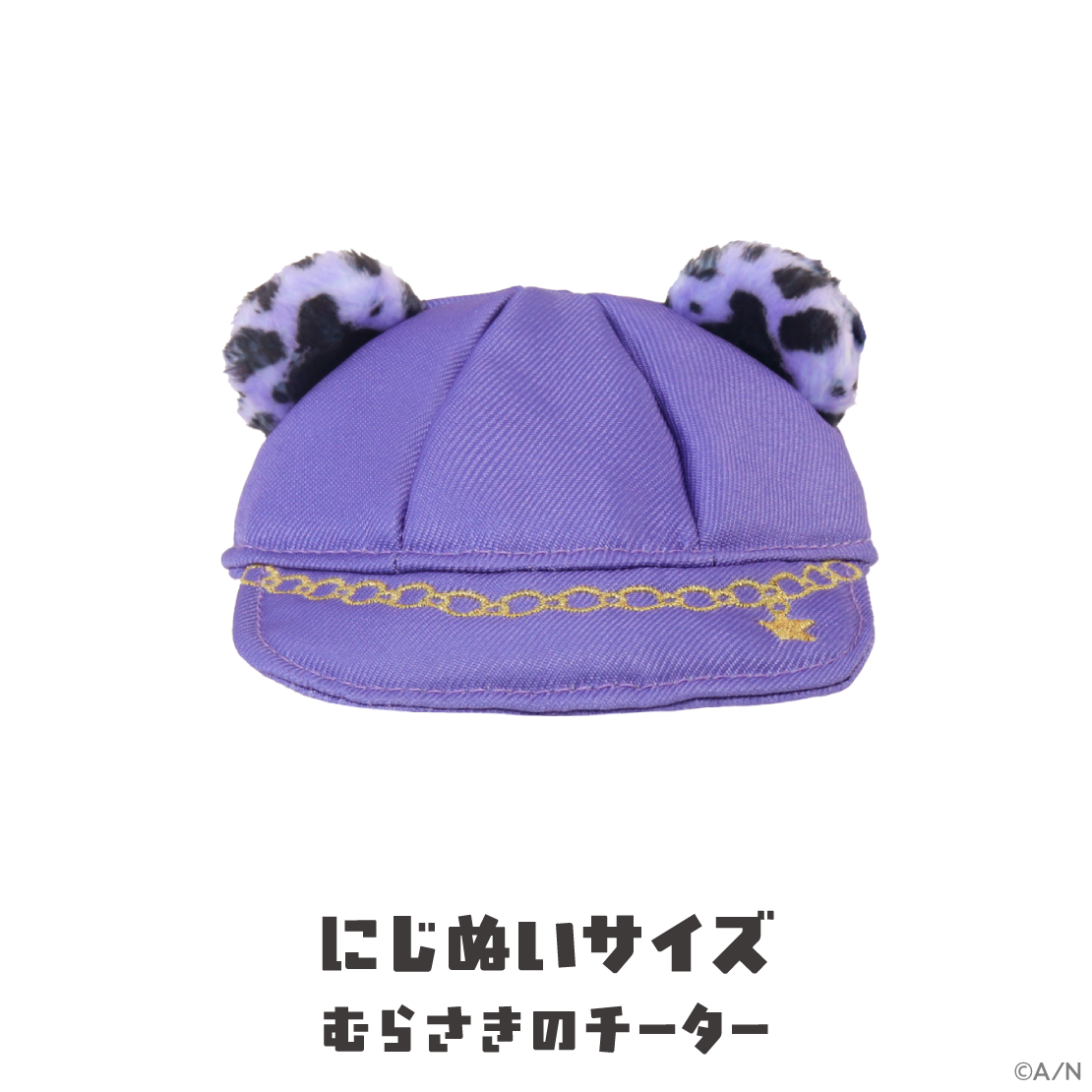 [Pre-order] Nijisanji 【がおがおぷれいやー】Hat (Doll Clothes use)