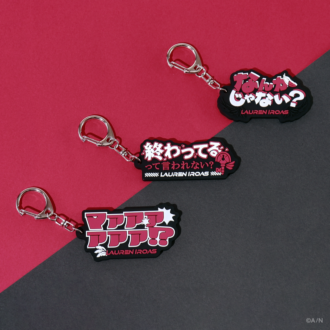 [預訂] Nijisanji 【Lauren Iroas Celebration Goods】名言ラバーキーホルダー (名言匙扣)