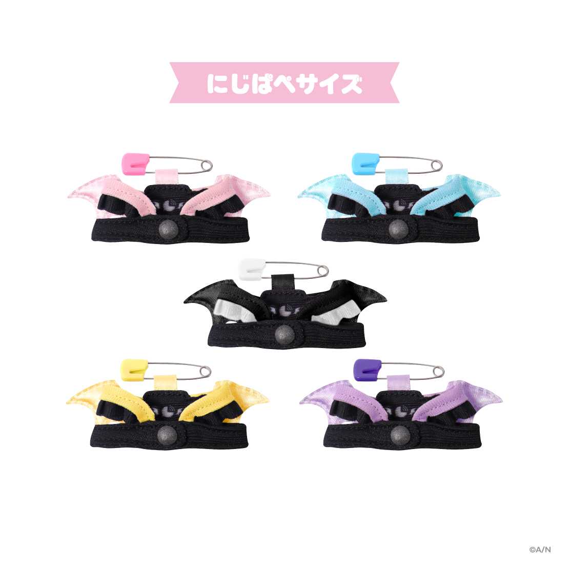 [預訂] Nijisanji 【Devilish Nightmare】ハーネス(娃用安全帶)