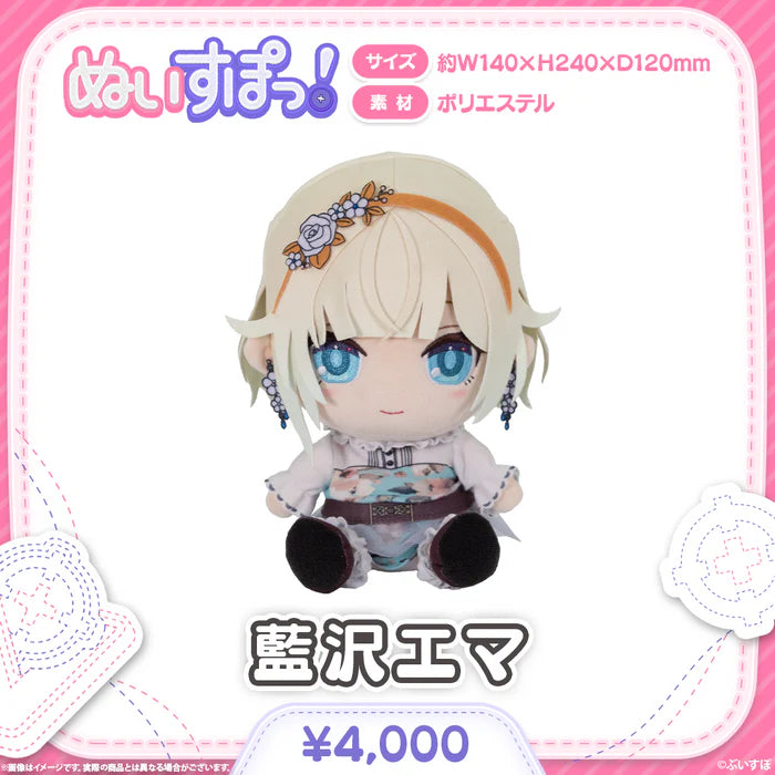 「預訂」VSPO! ぬいすぽっ！ 公仔 (再販+追加成員)