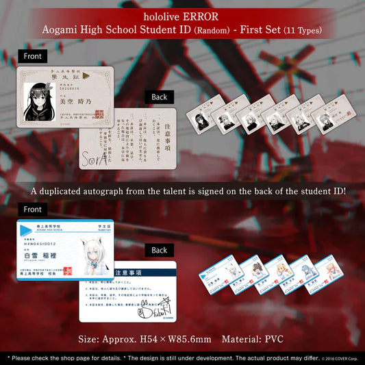 [In-stock]  hololive ERROR 青上高校グッズ Student's ID Card vol.2