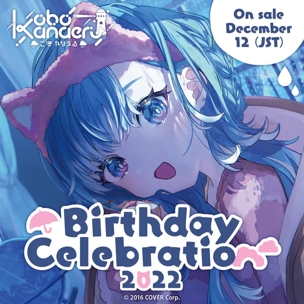 [In-stock]  Hololive [Kobo Kanaeru Birthday Celebration 2022
] Bowl - "Mangkobok"