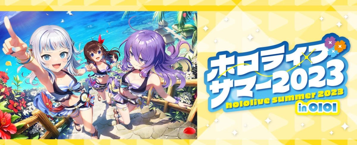 「現貨」Hololive Summer 2023 in 0101 周邊商品