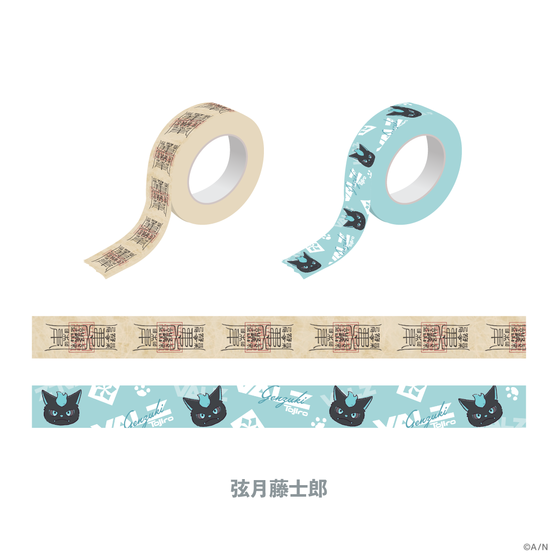 [Pre order] Nijisanji [VΔLZ 6th] Washi Tape Set