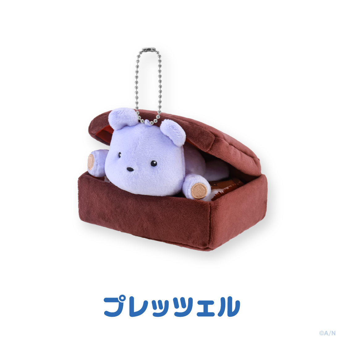[預訂] Nijisanji 【とらべる！マスコット】ぬいぐるみマスコット(掛飾公仔) プレッツェル [NIJISANJI Official Store 6th Anniversary]