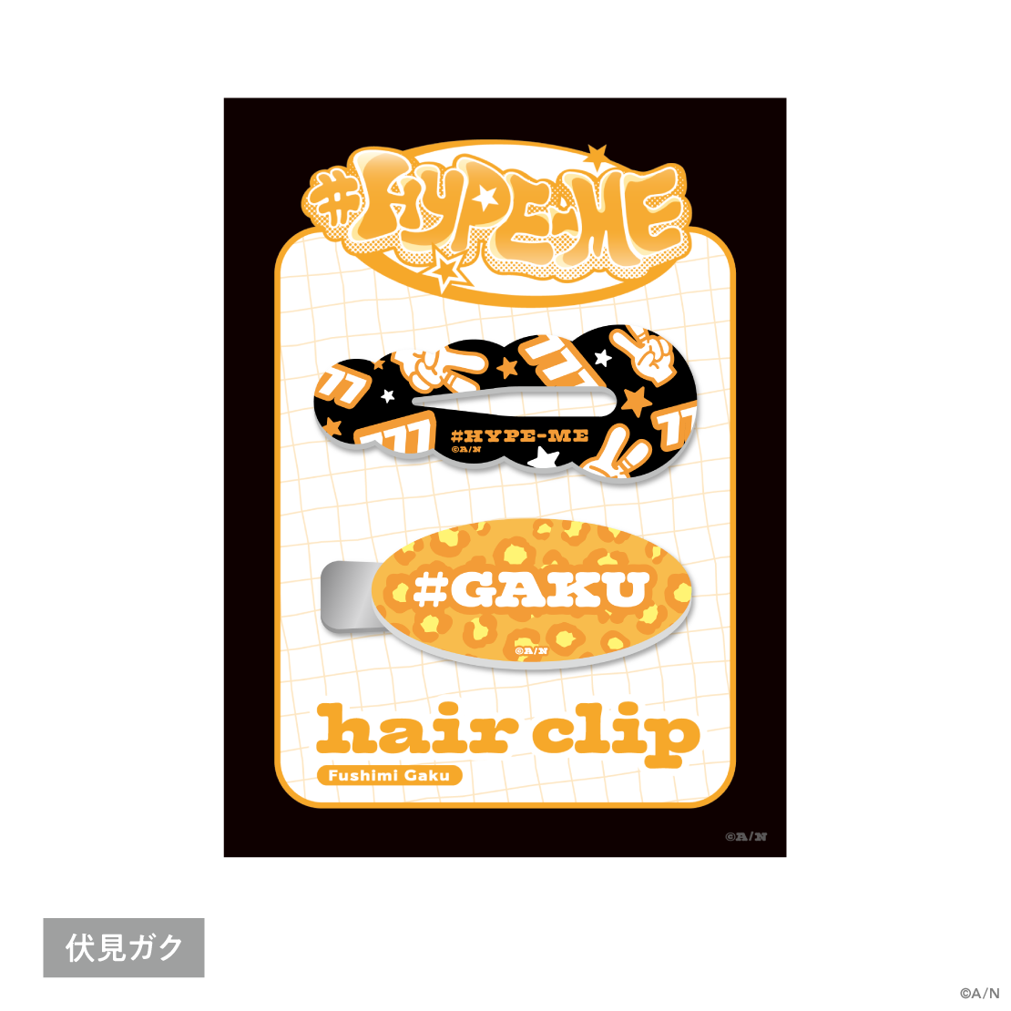[預訂] Nijisanji 【#HYPE-ME】ヘアクリップセット (髮夾套裝) [NIJISANJI Official Store 6th Anniversary]