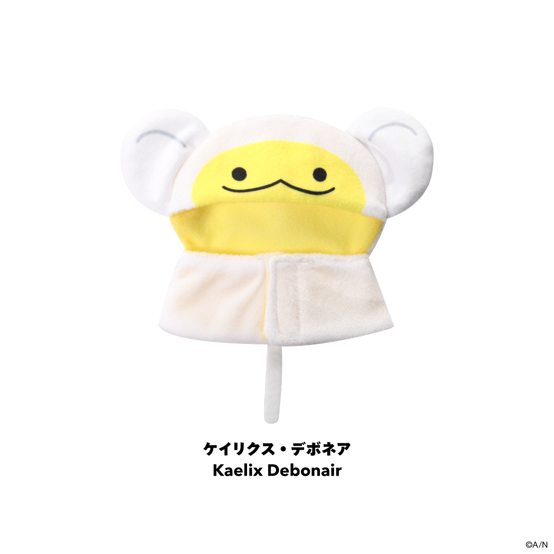 [Pre-order] Nijisanji 【BY THE HEARTBEAT】Plushie Cape