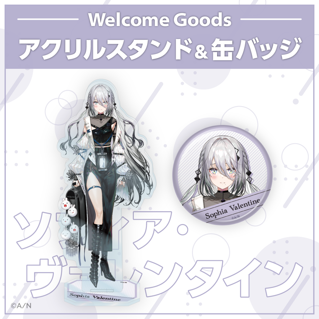 [Pre-order] Nijisanji 【Welcome Goods】ソフィア・ヴァレンタイン