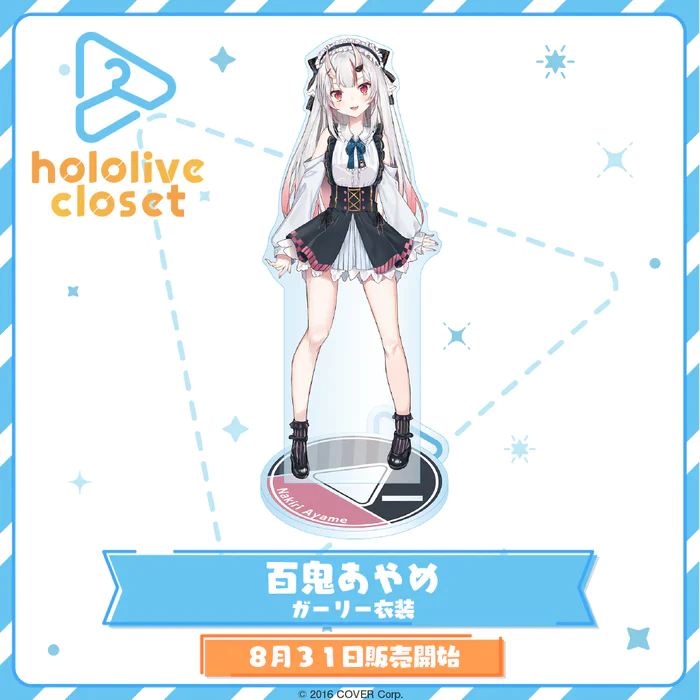 「現貨」Hololive closet 亞克力立牌 Vol.2