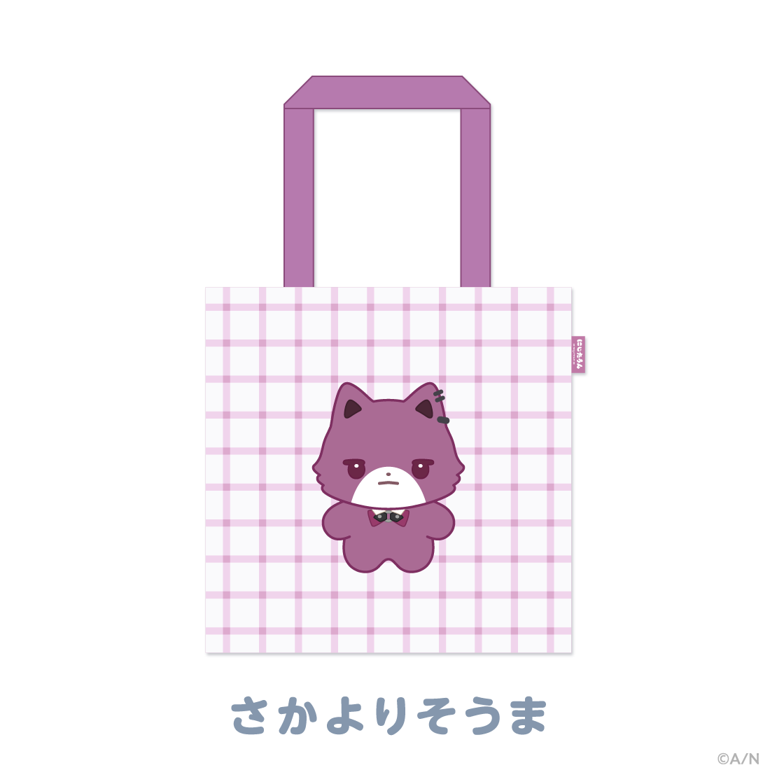 [Pre-order] Nijisanji 【にじたうんぐっず いち】Tote Bag