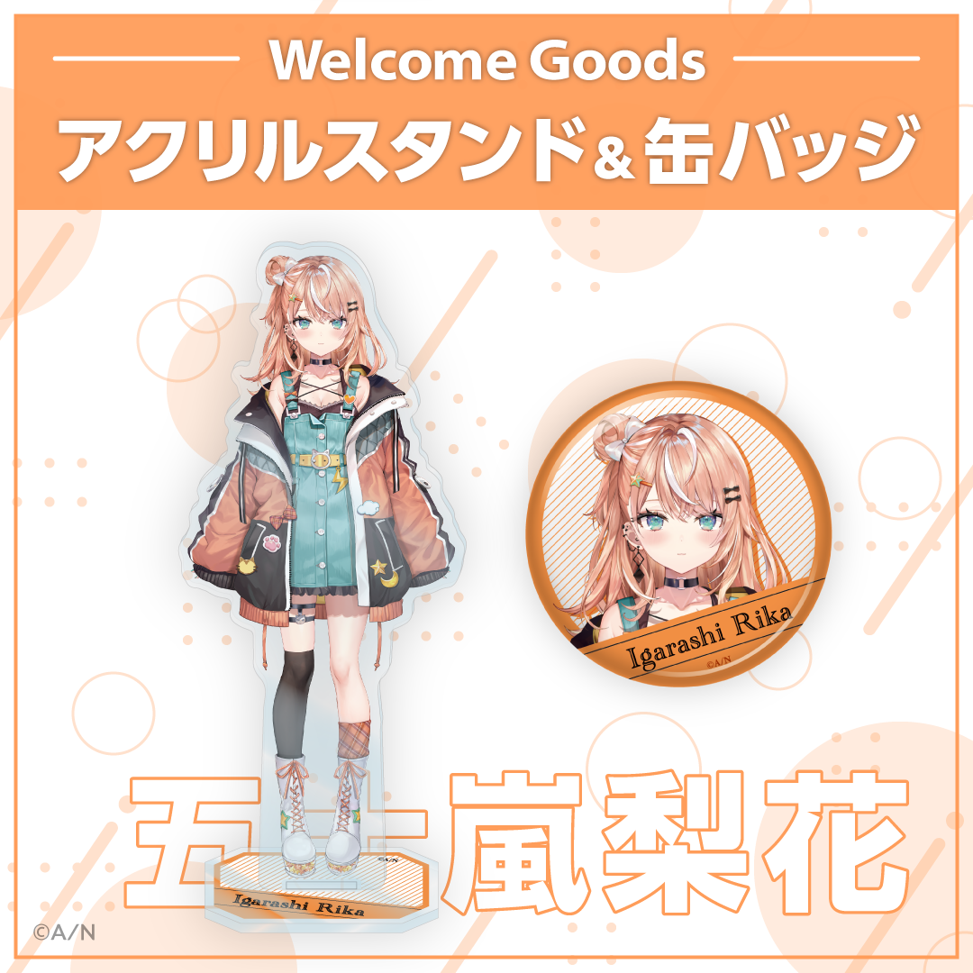 [預訂] Nijisanji 【Welcome Goods】五十嵐梨花