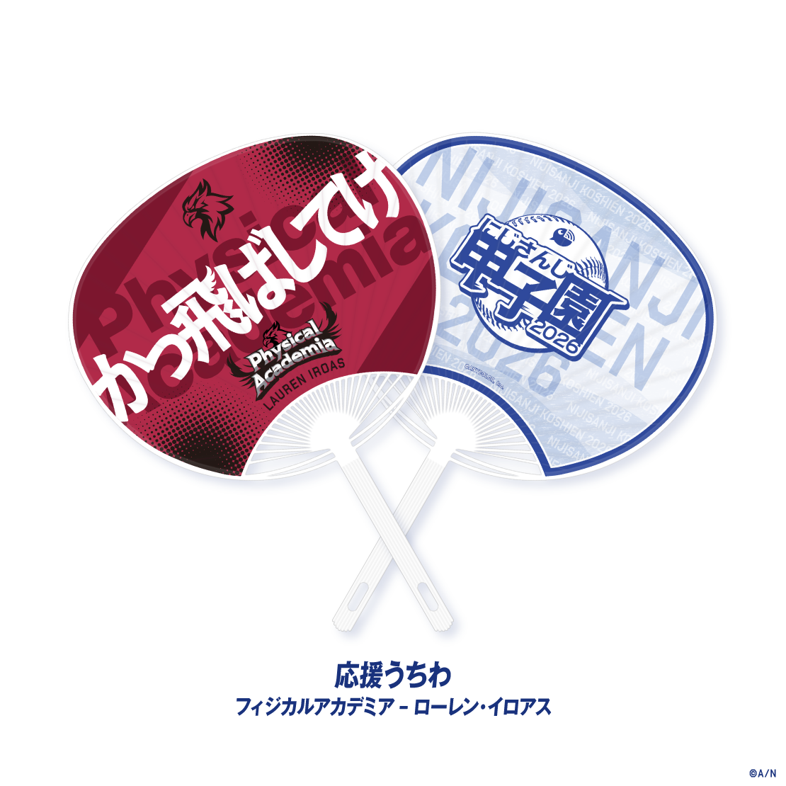 [預訂] Nijisanji 【にじさんじ甲子園2026】フィジカルアカデミア & ローレン・イロアス (Lauren Iroas)