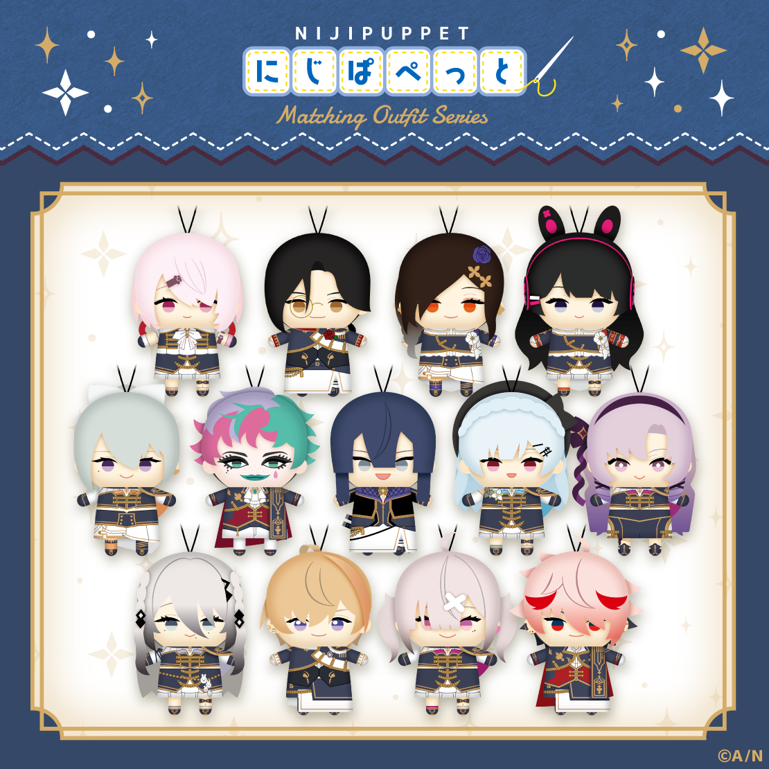 [預訂] Nijisanji 【にじぱぺっと共通衣装シリーズ】グループ B組 (指娃)