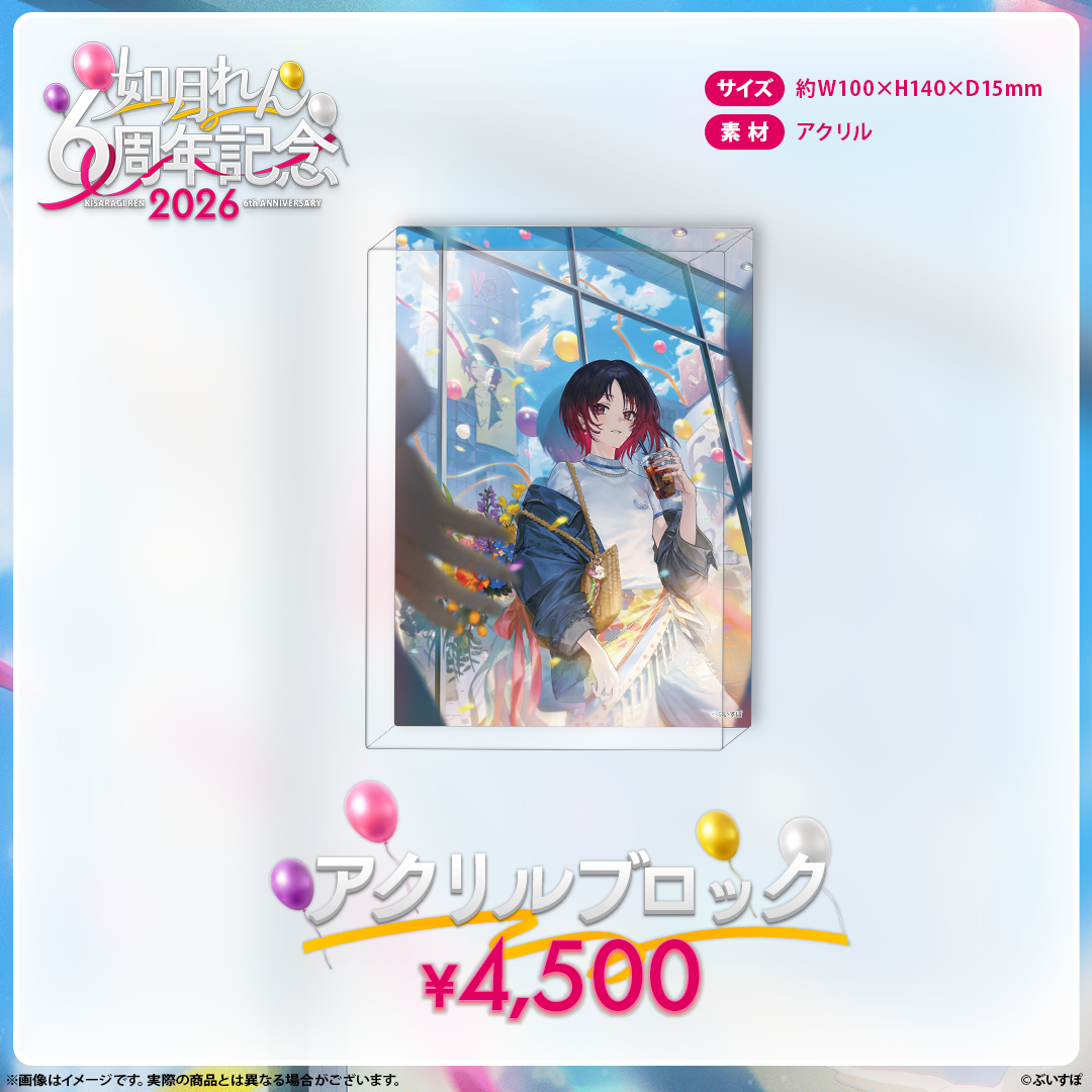 [Pre-order] [Made-in-order] VSPO Ren Kisaragi 6th Anniversary 2026