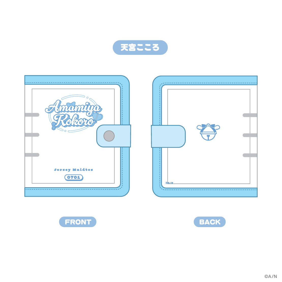 [Pre-order] Nijisanji 【Jersey Maidtes】Collection book