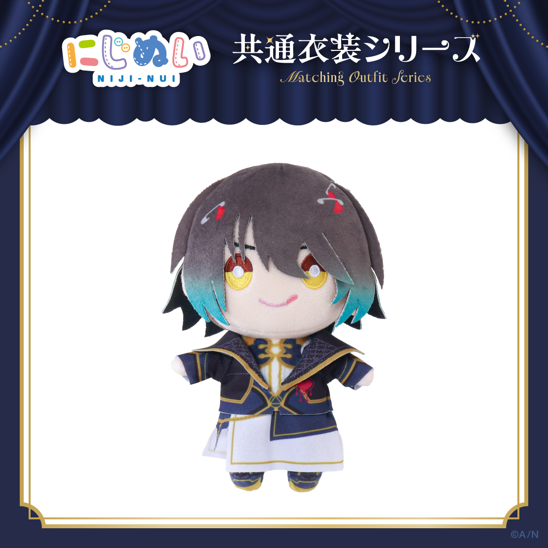 [pre-order] Nijisanji [Common Outfit Series]  D Plushie
