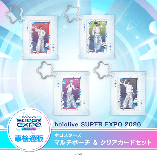 [預訂] hololive 【事後通販】hololive SUPER EXPO 2026 ホロスターズ マルチポーチ & クリアカードセット(holostars透明卡套裝)