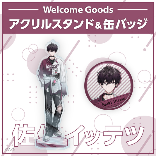 [Pre-order] Nijisanji 【Welcome Goods】佐伯イッテツ