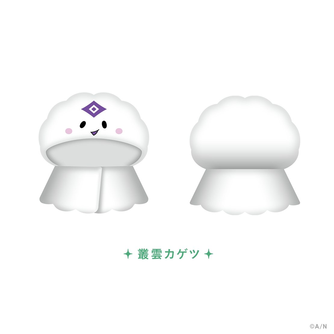 [預訂] Nijisanji 【Dytica 3rd】ポンチョ (披風-指娃用)