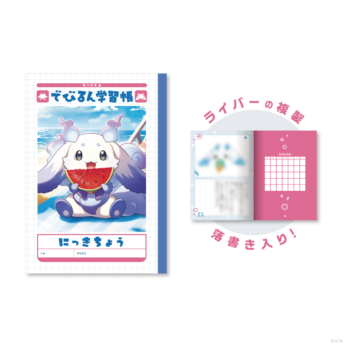 [Pre-order] Nijisanji 【でびるんとなつやすみ】Summer Diary