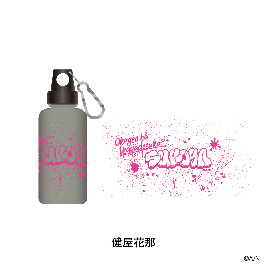 [Pre-order] Nijisanji Outing STYLE 4th Edition - Clear Bottle