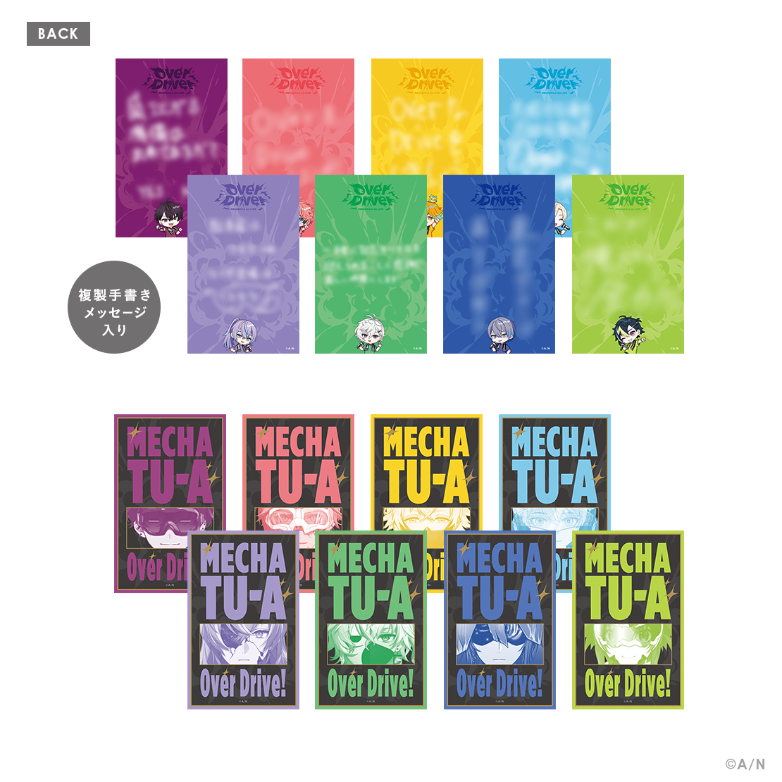 [Pre-order] Nijisanji 【MECHATU-A 1st LIVE】Random Card 【MECHATU-A 1st LIVE "Over Drive!"】