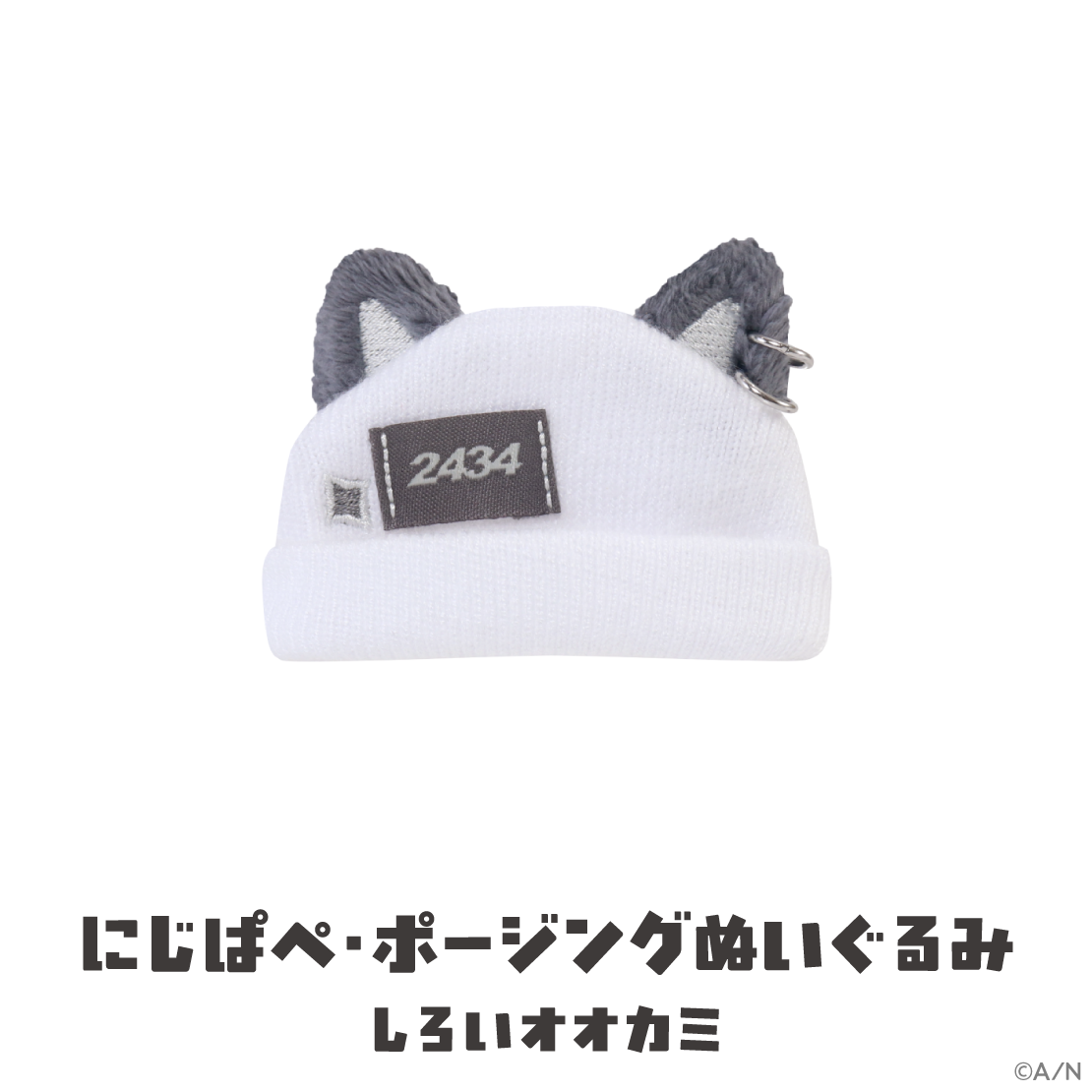 [Pre-order] Nijisanji 【がおがおぷれいやー】Knit Hat(Doll Clothes use)