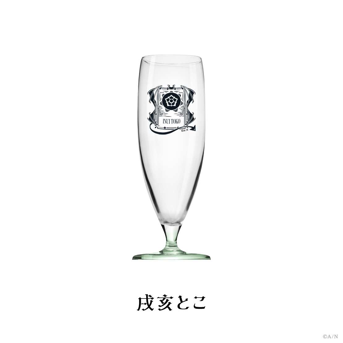 [預訂] Nijisanji 【さんばか 7th】ロゴグラス(Logo玻璃杯)