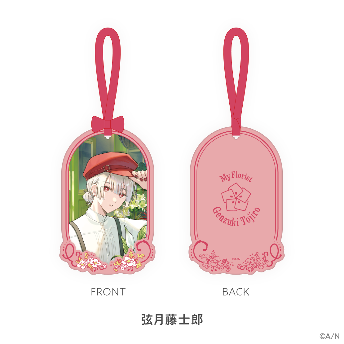 [Pre-order] Nijisanji 【My Florist】ペーパーフレグランス(Paper Scent)
