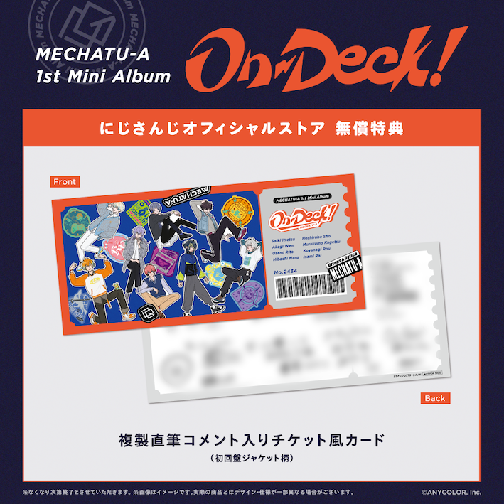 [預訂] Nijisanji MECHATU-A 1st Mini Album「On-Deck!」初回生産限定盤［Nijisanji 官方特典］