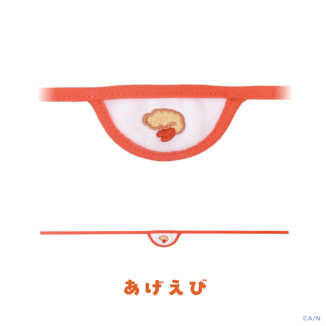 [Pre-order] Nijisanji 【YumYum!】 [for Nijimarutto] Apron