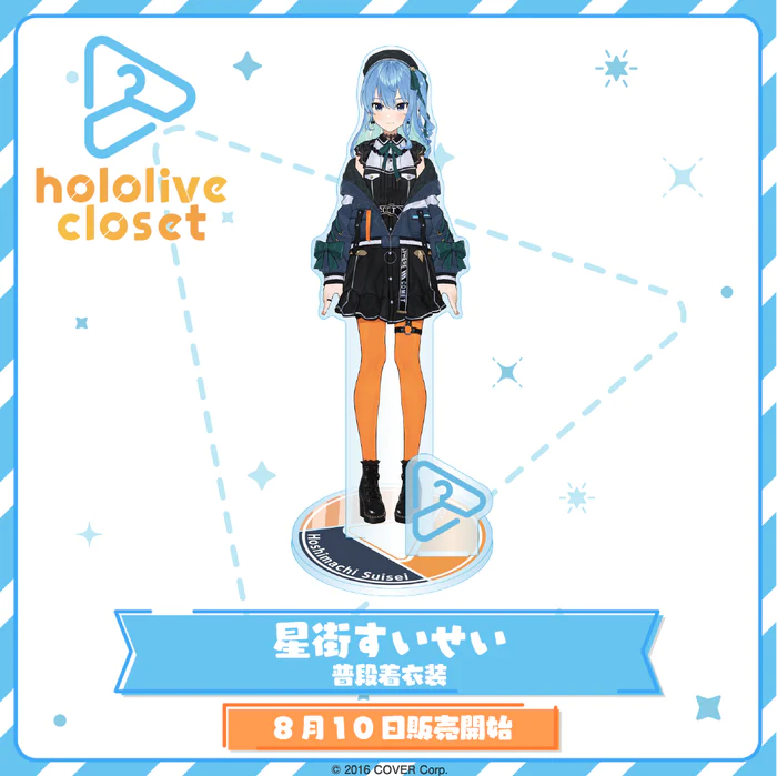 [pre-order]  hololive closet Vol.1 Acrylic Stand