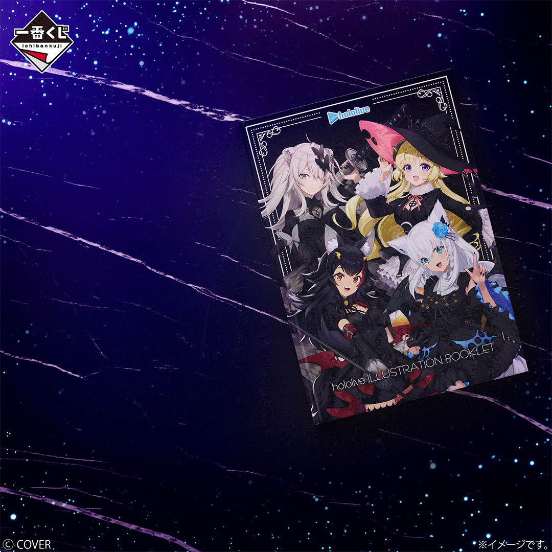 [現貨] Hololive 一番賞 [ホロライブ ～Villain Style～] 原箱 (2026年1月)