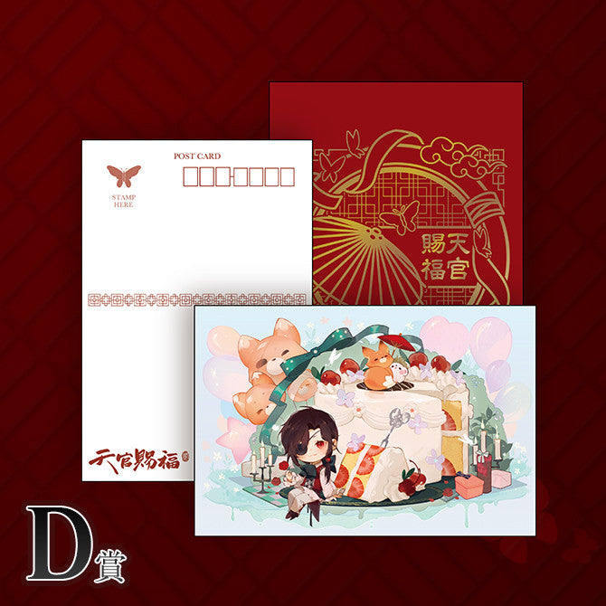 「現貨」「天官賜福 貮」ANIPLEX 一番賞