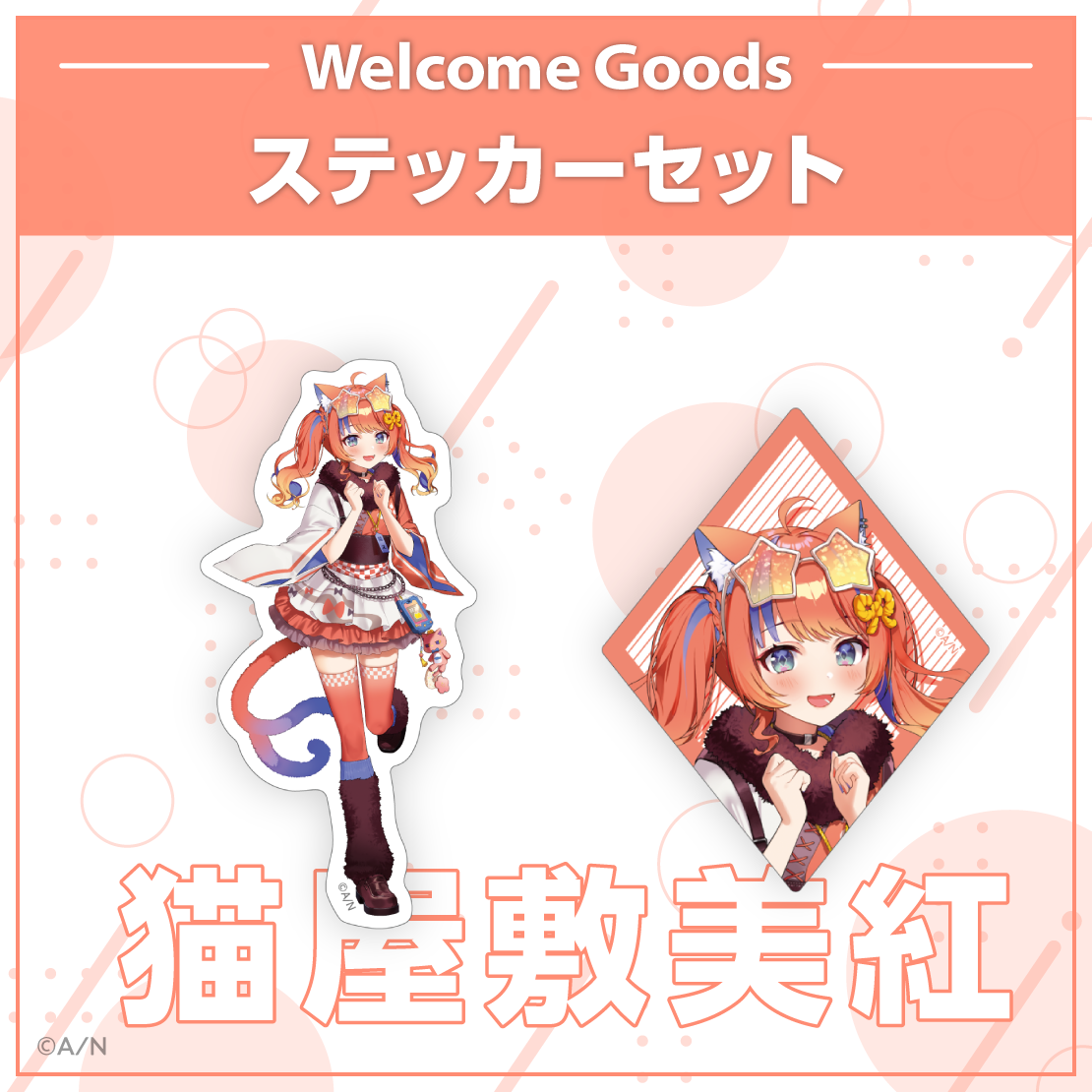 [Pre-order] Nijisanji 【Welcome Goods】猫屋敷美紅