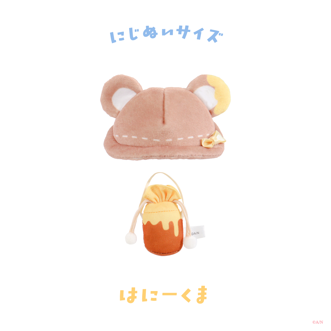 [預訂] Nijisanji 【Blooming!】にじぬい帽子＆鞄 (娃帽+配件)【にじいろクローゼット】