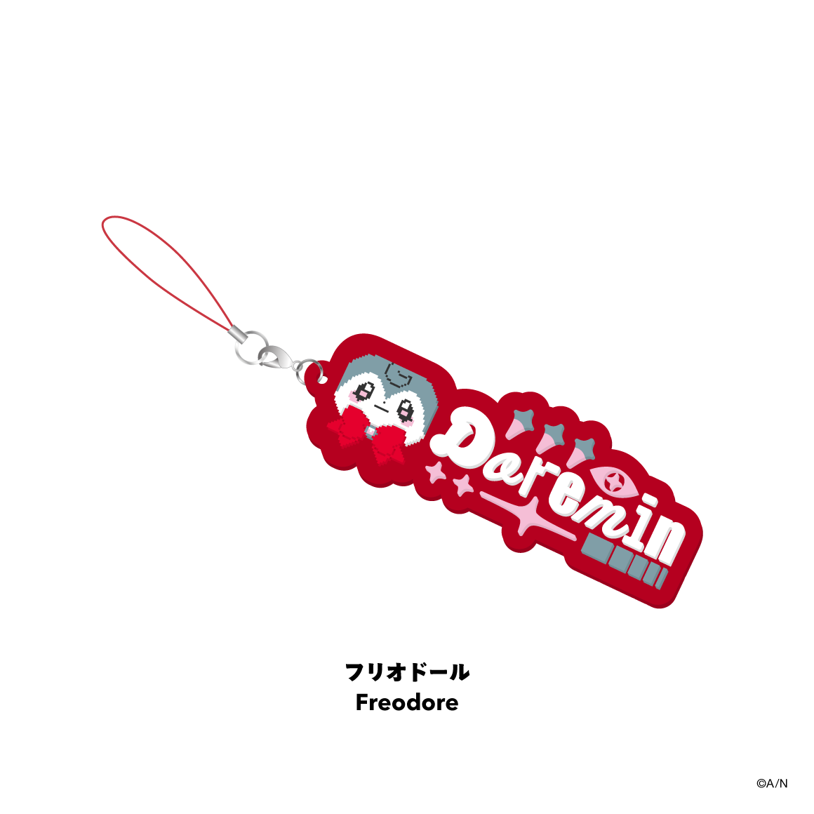 [Pre-order] Nijisanji 【BY THE HEARTBEAT】Fan name rubber keychain