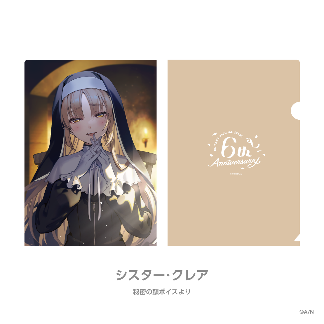 [預訂] Nijisanji 【にじストア6周年メモリアルグッズ】クリアファイル (A4file) [NIJISANJI Official Store 6th Anniversary]