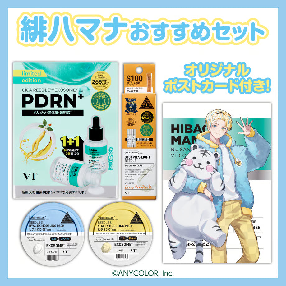 「預訂」Nijisanji x VT COSMETICS 護膚套裝 + 限定周邊