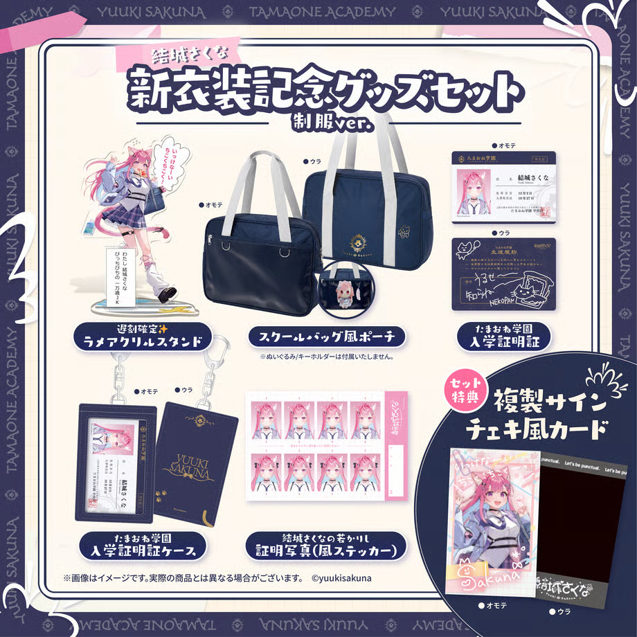  [pre-order] Vtuber Yuuki Sakuna New Outfit Commemorative 2026