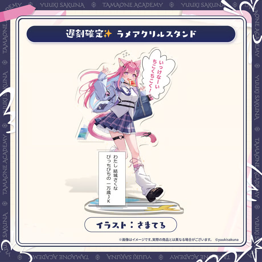  [pre-order] Vtuber Yuuki Sakuna New Outfit Commemorative 2026
